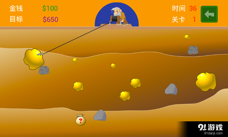 黄金矿工v3.5.5截图3