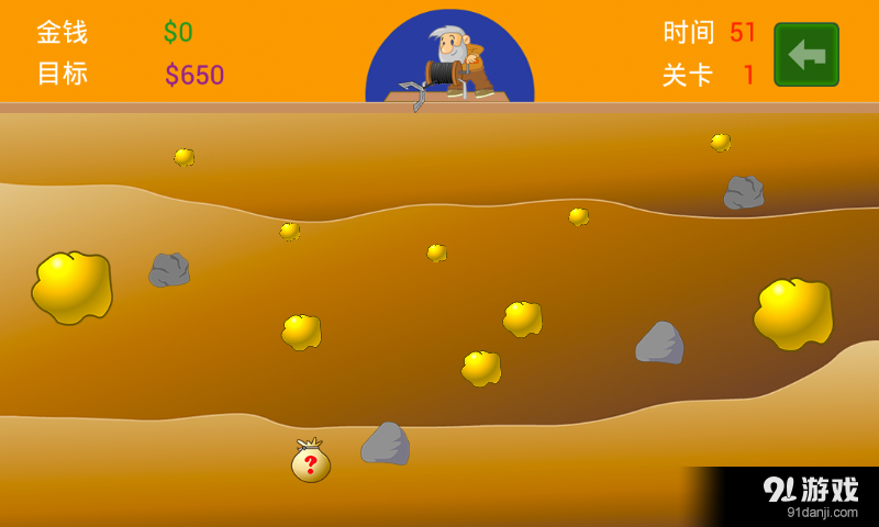黄金矿工v3.5.5截图2