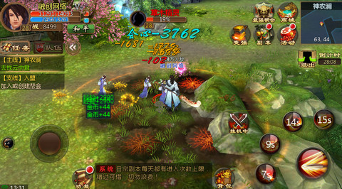 月光侠影v1.7截图3