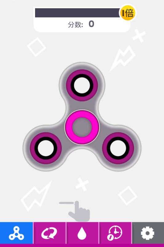 指尖陀螺手游v1.1.6截图1
