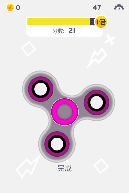 指尖陀螺手游v1.1.6截图2