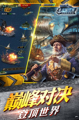 海岛纷争v3.8截图1