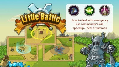 小小战役：刀塔塔防v2.13截图3