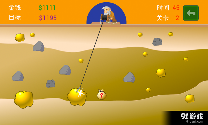 黄金矿工v3.5.5截图4