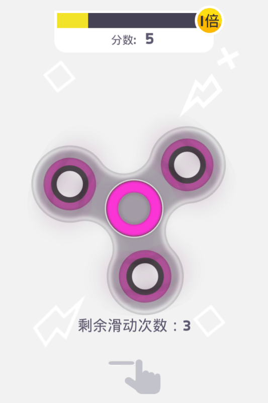 指尖陀螺手游v1.1.6截图4