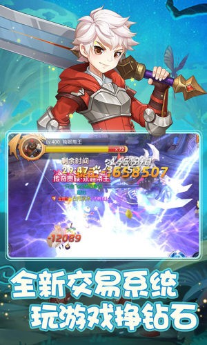 天之命特权版v1.15截图4