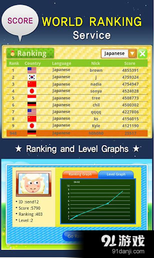 TS 日语会话游戏v1.11.9截图3