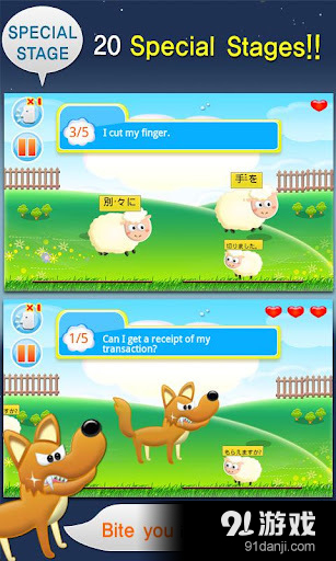 TS 日语会话游戏v1.11.9截图4