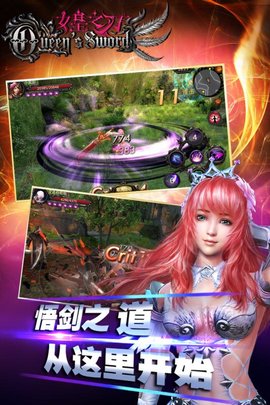 浮空岛与勇士v1.8截图1