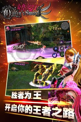 浮空岛与勇士v1.8截图3