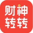 财神转转v1.8