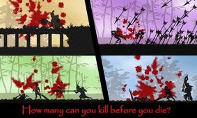 五虎断门刀v1.14截图3