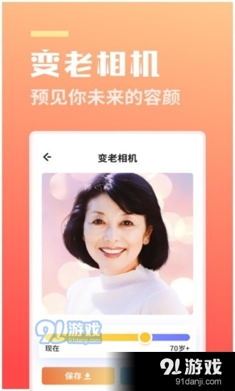 万能壁纸相机v1.3.4截图4