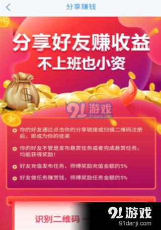 小猫帮客v1.0.5截图2