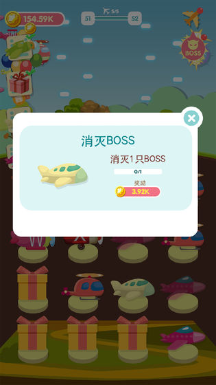 混合的天空v1.8截图2