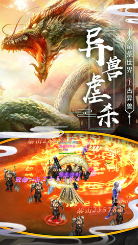 战鲲仑v1.6截图2