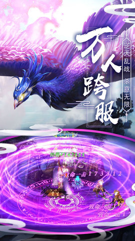 战鲲仑v1.6截图3