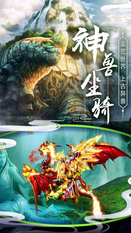 战鲲仑v1.6截图1