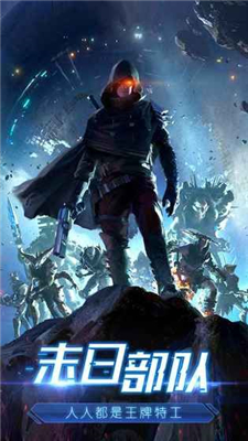 废土特工队v1.0.6截图1