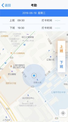 库拉德云车服v2.6.3截图2