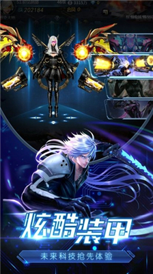 废土特工队v1.0.6截图2