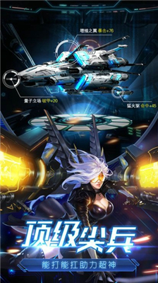 废土特工队v1.0.6截图4