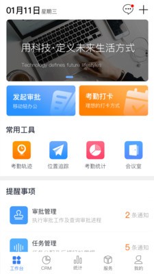 库拉德云车服v2.6.3截图4