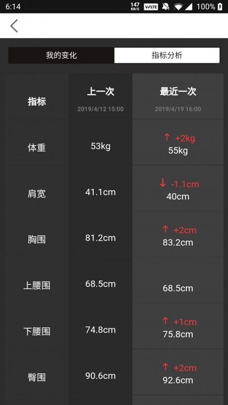 衣装3Dv90000000.8截图3