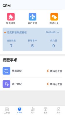 库拉德云车服v2.6.3截图3