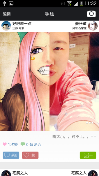 一半v2.3.16截图2