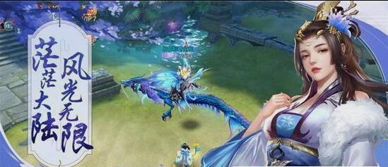 九州夜行录v1.7截图3