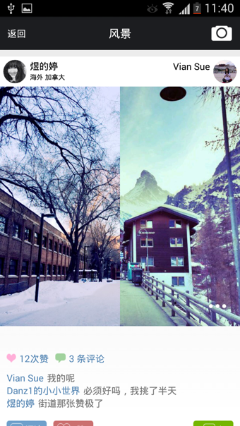 一半v2.3.16截图4