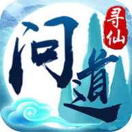 问道寻仙v1.6
