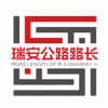 瑞安公路路长v2.6