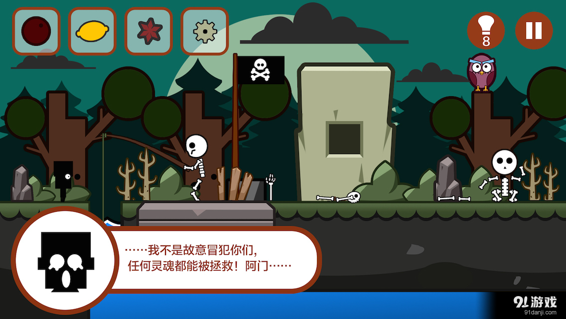 小黑的宝藏v1.4.5截图3