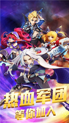 神兵永恒v1.7.7截图1