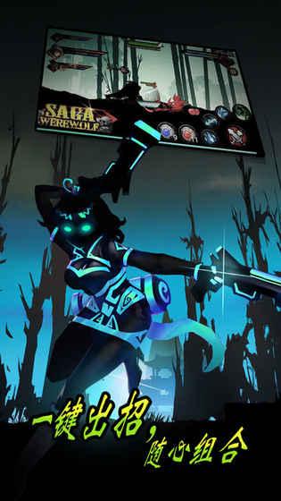 街机格斗v1.3.4截图1