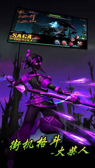 街机格斗v1.3.4截图5