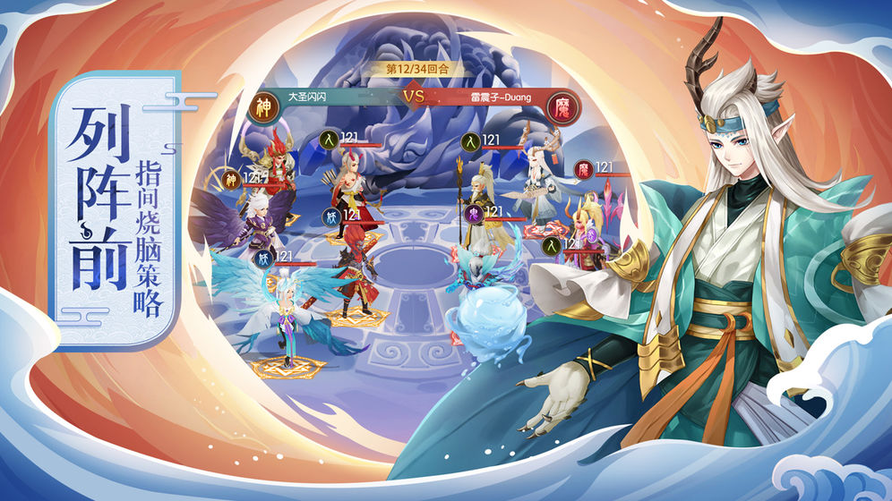 少年御灵师v11.1.16截图3