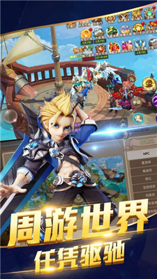 神兵永恒v1.7.7截图2