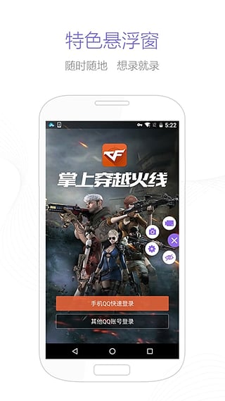 apowersoftv1.5.7截图2
