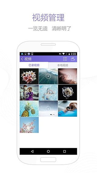 apowersoftv1.5.7截图3