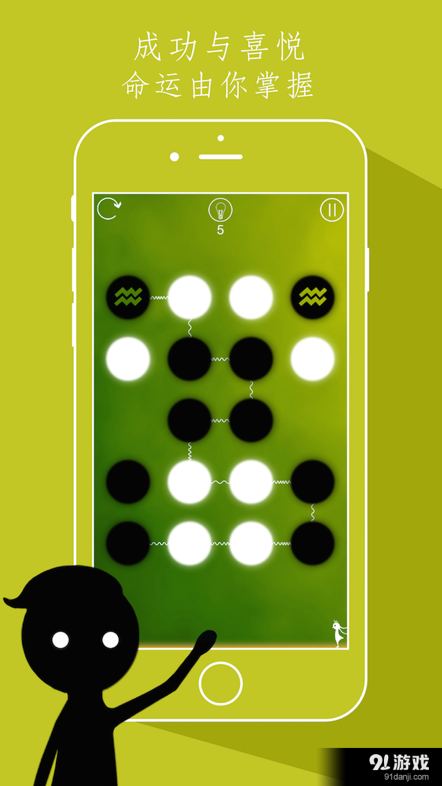 同一个世界v1.6.7截图2