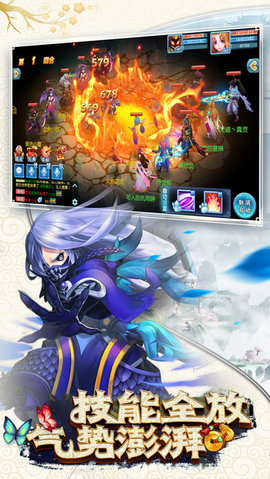 问道寻仙v1.6截图3