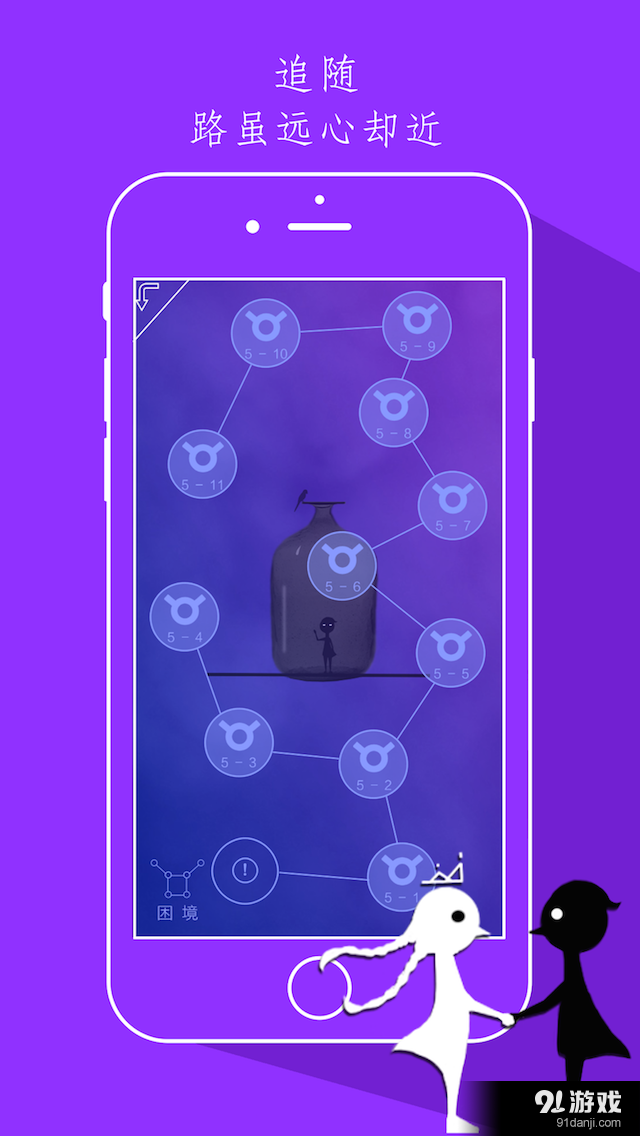 同一个世界v1.6.7截图3