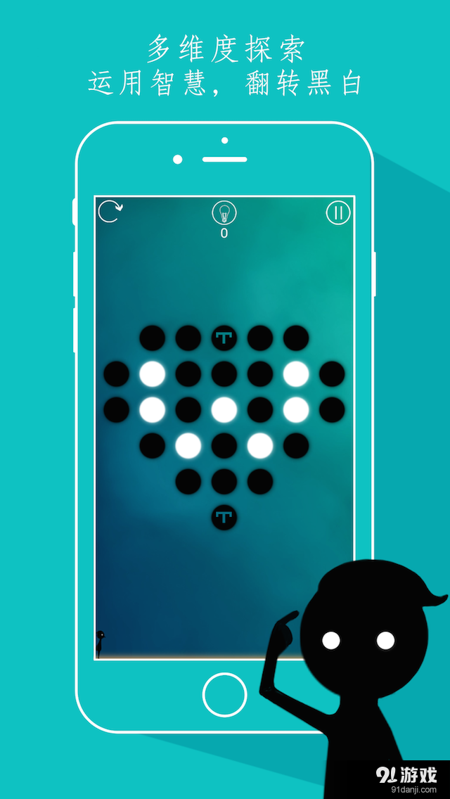 同一个世界v1.6.7截图4