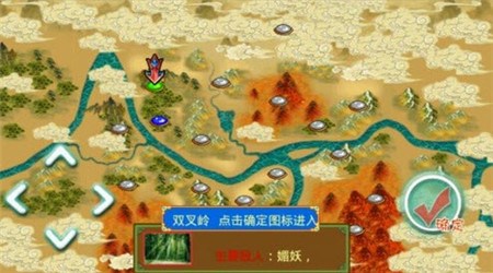 大闹天宫七十二变破解版v1.9截图4