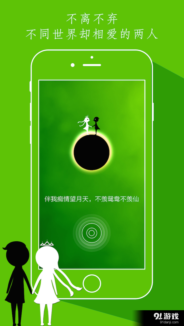 同一个世界v1.6.7截图5