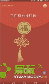 至尊k王免授权版v1.16截图1