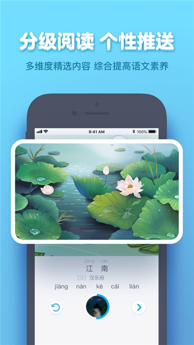 小盒学生寒假作业v4.4.27截图2